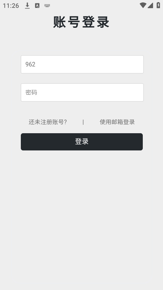秋秋书屋(3)