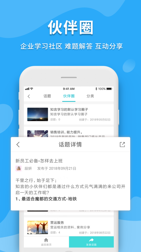 米知云(5)