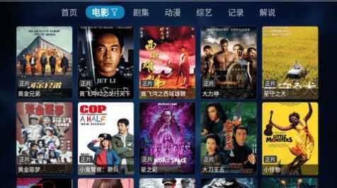 酷影TV(3)