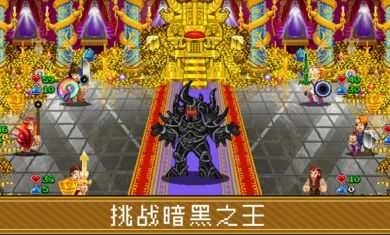 苏打地牢汉化版(4)