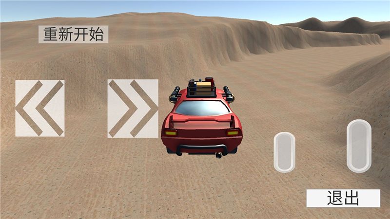 无尽赛车(4)