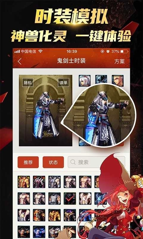 dnf掌游宝(1)