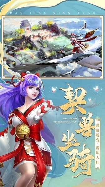 灵魂回响游戏(3)