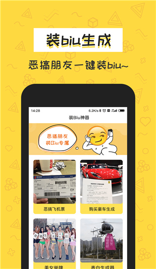 积木表情包(3)