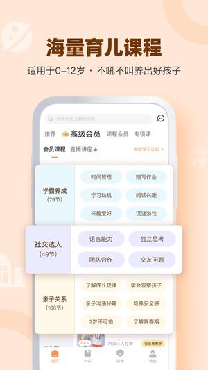 兰海说成长(2)