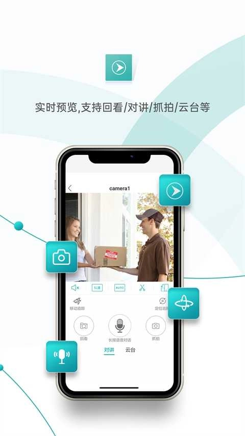 超级看看(2)