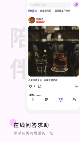 野醺(4)