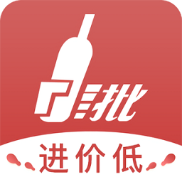 易酒批ios