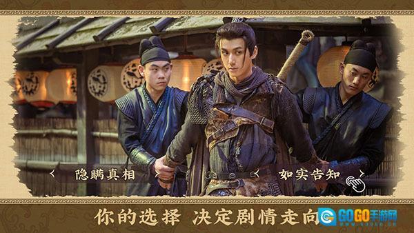 神都不良探游戏电脑版图3