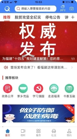 壹福清图3