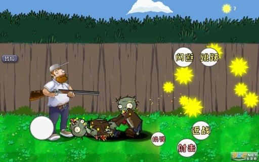 戴夫大战僵尸高难度无敌版图2