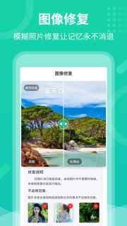 老照片修复专家(5)