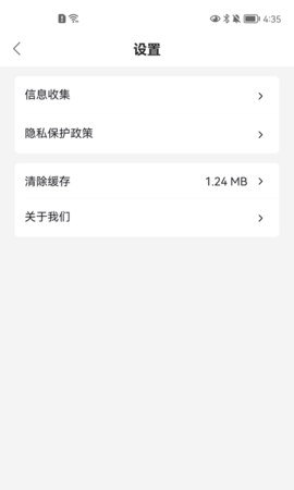 桔子买单(4)
