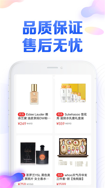 橙芯优选(2)