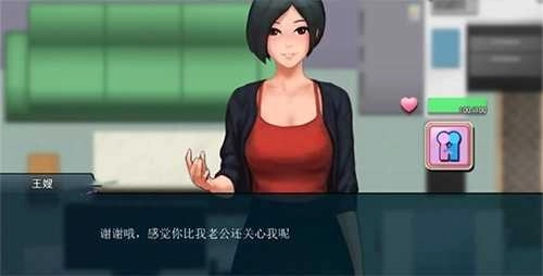 职场狂想曲冷狐版