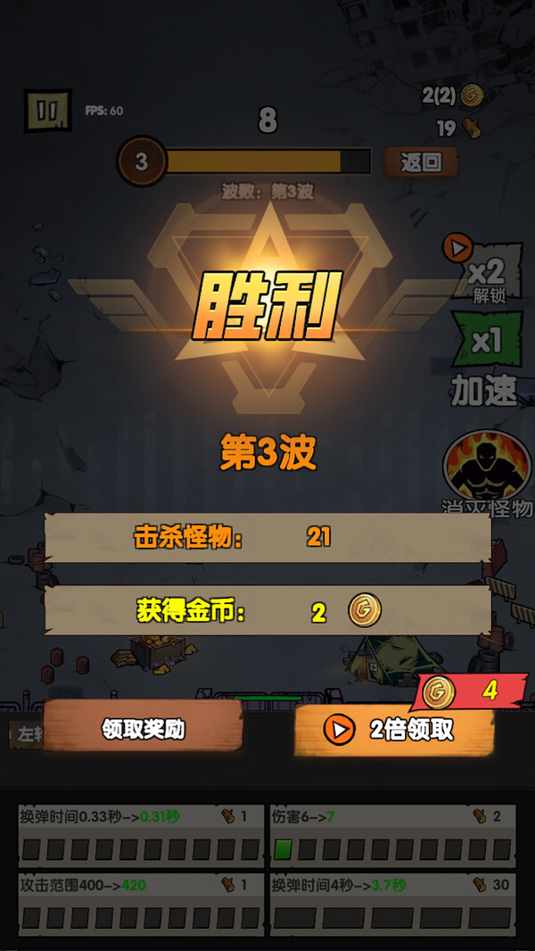 孤岛求生僵尸潮(2)