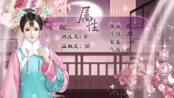 谁念西风独自凉最新版图2