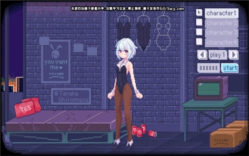 pixelBunny汉化正版(2)