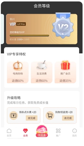 小熊省省(2)