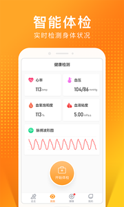 猫扑运动(3)