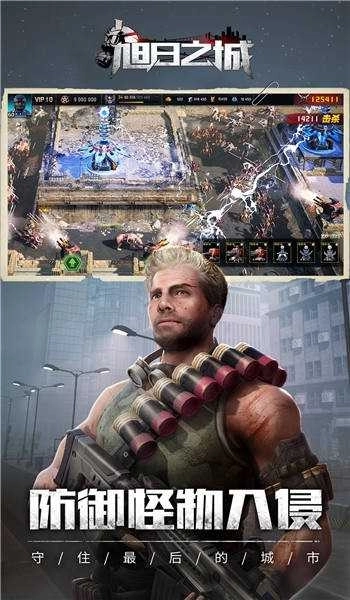 旭日之城测试服(2)