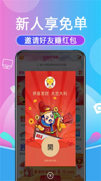 金街网(4)