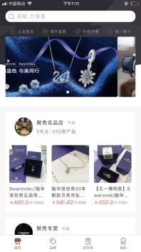 聚立方(2)
