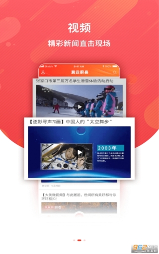 冀云蔚县