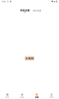 乐赚剧场(2)