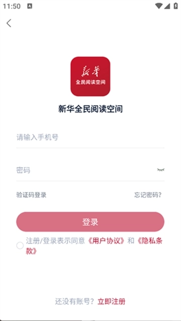 全民阅读空间图2