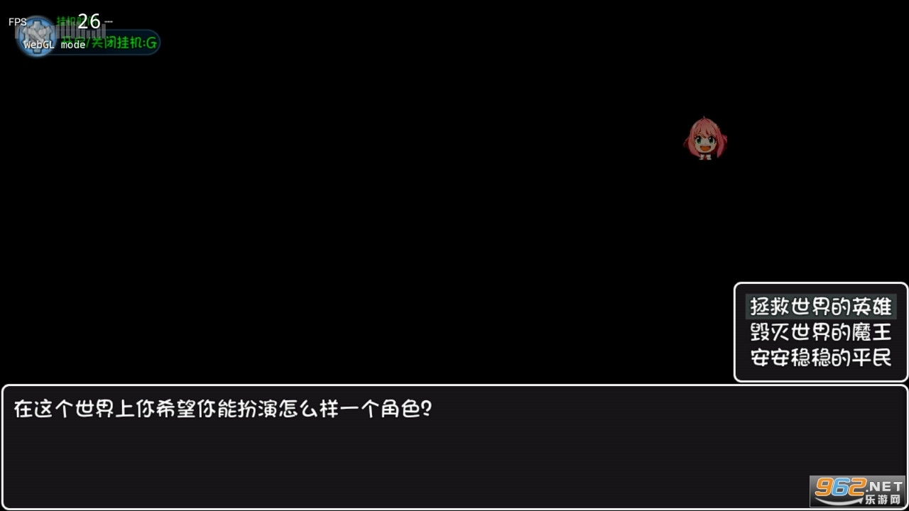 大千世界阿尼亚魔改图3