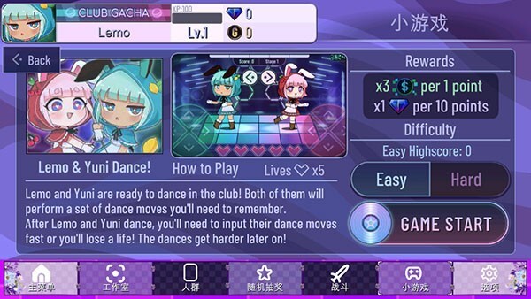 加查nox无广告图2