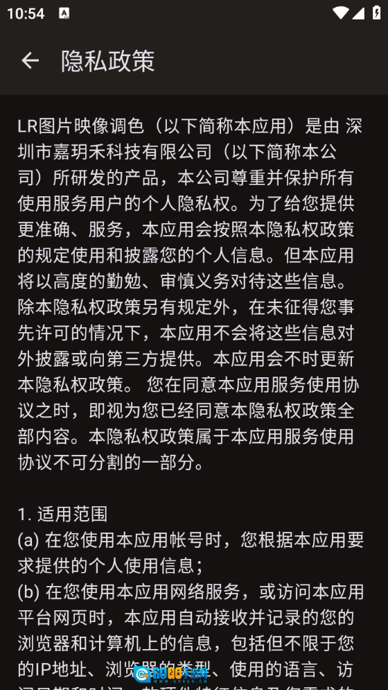 LR图片映像调色图4