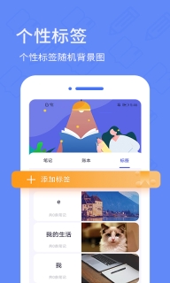 犀牛备忘录日记(3)