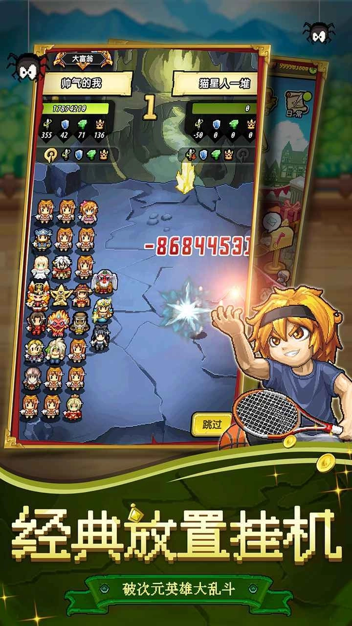 冒险与挖矿单机版(1)