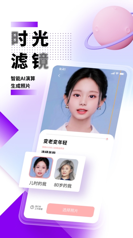 光阴滤镜(5)