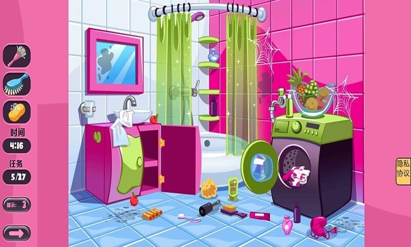 包租婆模拟器(1)