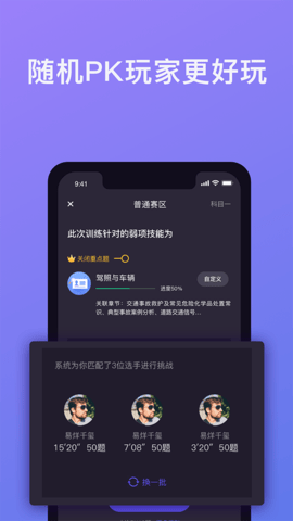 象司机(5)
