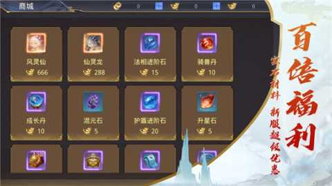 飞升之后(1)