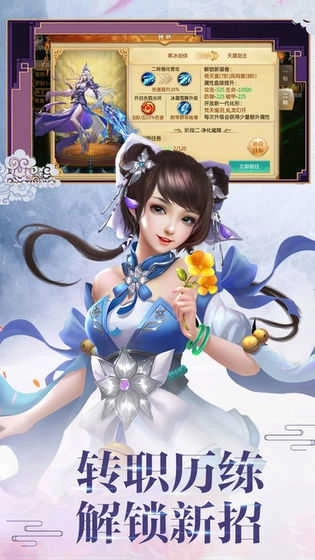 修真诀红包版(3)