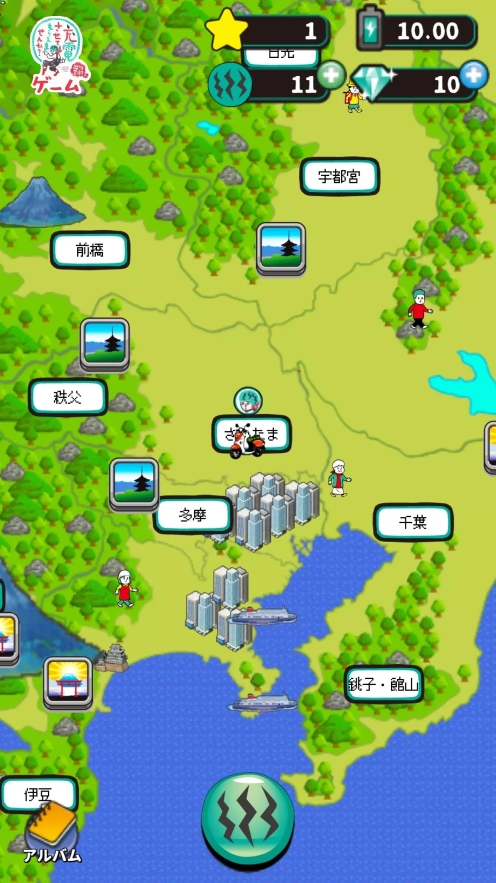 我可以给它充电吗(3)