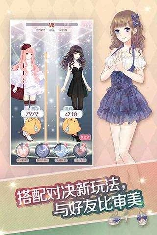 奇迹暖暖日服(1)