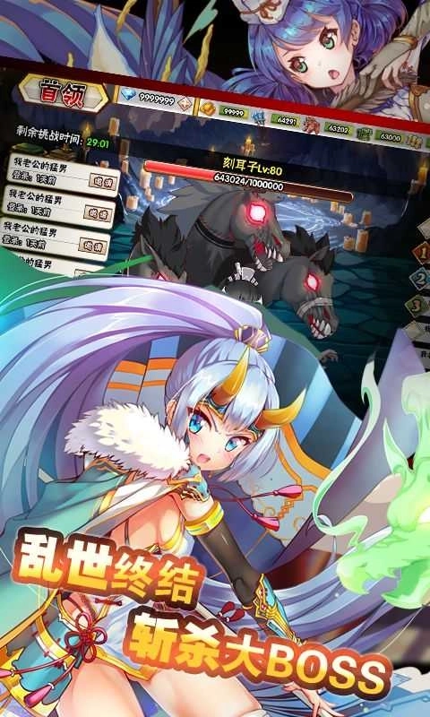 逆转漂流者安卓版(4)