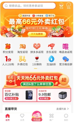 小熊省省(3)