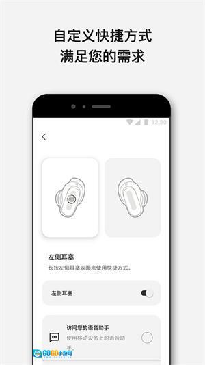 Bose音乐图2