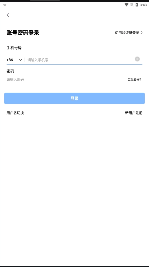 开会宝云会议(1)