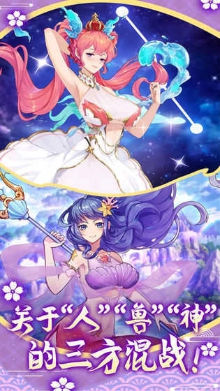 萝莉养成计划gm版(2)