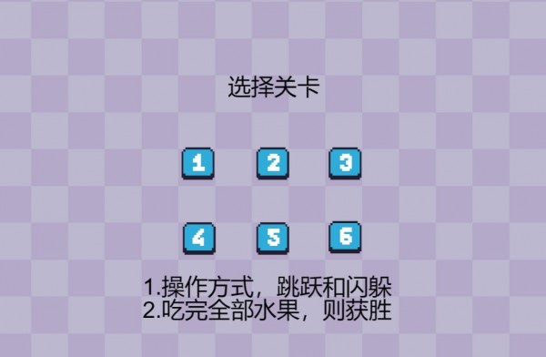 植物大战水果忍者(2)