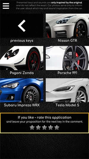 跑车声音模拟器（Supercars Keys）