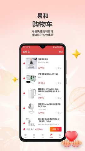 易和天下(5)